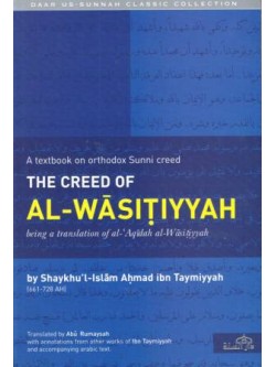 The Creed of al-Waasitiyyah